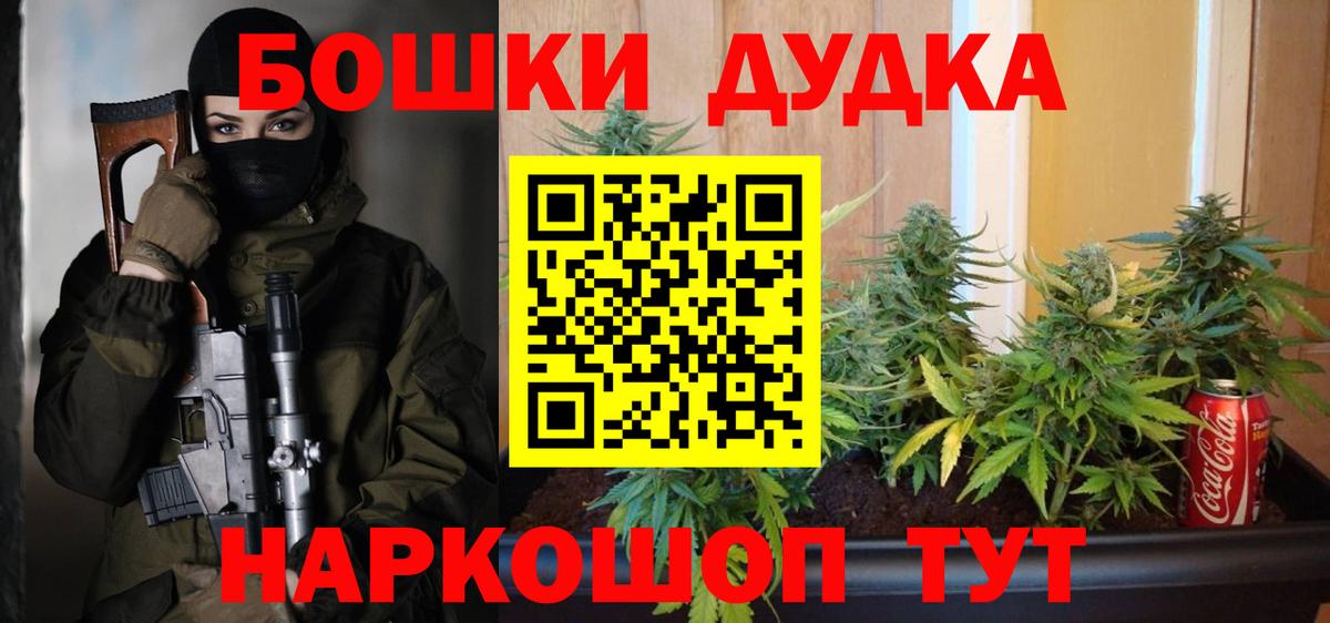 Гашиш  Вход с VPN  Майский  A PVP СК кристаллы  Гашиш  Меф кристаллы  Канабис 