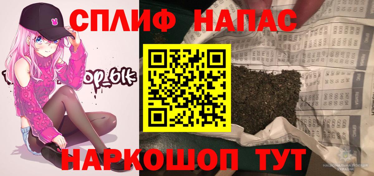 Марихуана конопля Майский
